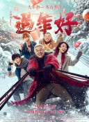 JulieAn在《监狱》